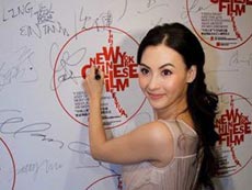 1st New York Chinese Film Festival kicks off