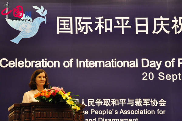 Ms. Renata Lok-Dessallien, UN Resident Coordinator and UNDP Resident Representative delivered UN Secretary-General Ban Ki-Moon&apos;s special message for the conference. [Maav Chen / China.org.cn]