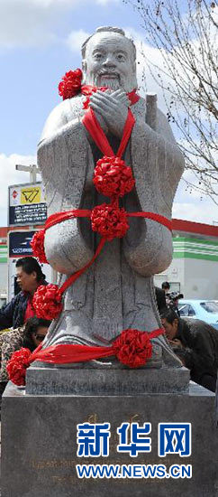 Australia on Thursday launched the Statue of Confucius in the capital city of Canberra.