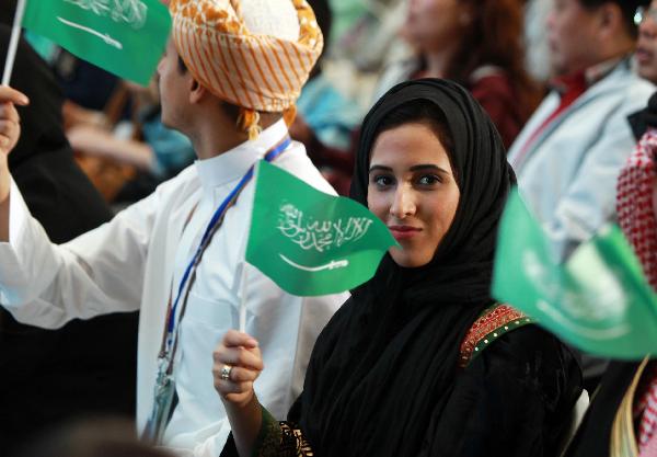 Ceremony marks National Pavilion Day for Saudi Arabia at Expo