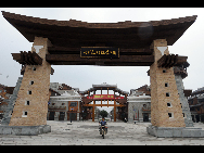 A newly-finished business street, in fashion of local Qiang ethnic culture, is pictured in the rebuilt Beichuan County of Southwest China's Sichuan province, Sept. 14, 2010. The county, leveled by the devastating Sichuan Earthquake in 2008, takes on an new look after two years' reconstruction at the assistance of East China's Shandong province. [Xinhua]