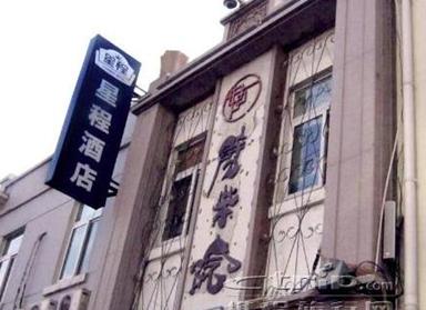 Starway Hotel Pichaiyuan Courtyard is located in the famous Pichaiyuan Food Street. 