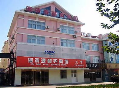Qingdao Hai Qing Yuan Business Hotel is 5 minutes drive from the Qingdao International Airport