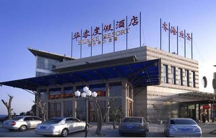 Huake Holiday Hotel is located in the Laoshan district, near the Polar Ocean World. 