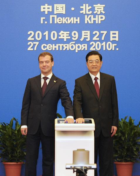 Chinese President Hu Jintao (R) and Russian President Dmitry Medvedev attend a completion ceremony of the China-Russia oil pipeline in Beijing, capital of China, Sept. 27, 2010.[Xie Huanchi/Xinhua]