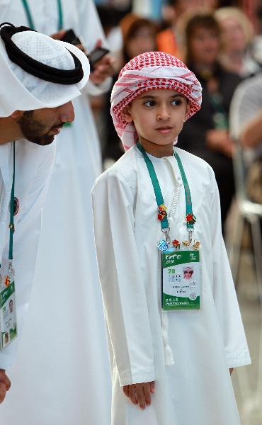 Ceremony marks National Pavilion Day for UAE at Expo