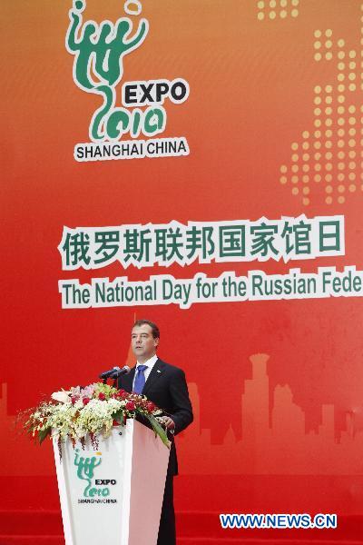 Chinese, Russian leaders celebrate Russia's National Pavilion Day