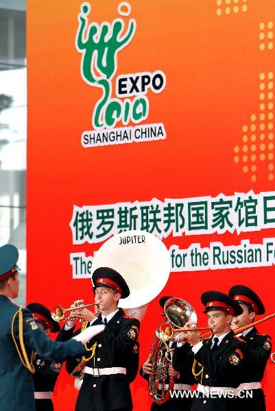 Cremony celebrates National Pavilion Day of Russia at Expo 