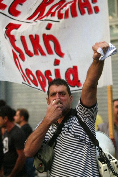 Greek labour unions of civil servants and private sector employees protest over the harsh austerity measures implemented by the government this year to overcome an acute debt crisis in Athens, capital of Greece, Sept. 29, 2010, to mark the European Day of Action. [Marios Lolos/Xinhua]