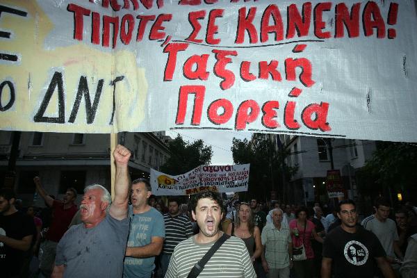 Greek labour unions of civil servants and private sector employees protest over the harsh austerity measures implemented by the government this year to overcome an acute debt crisis in Athens, capital of Greece, Sept. 29, 2010, to mark the European Day of Action. [Marios Lolos/Xinhua]