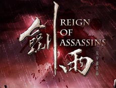 John Woo releases new martial art movie 'Reign of Assassins'