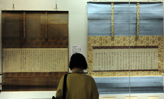 An exhibition of art and culture of China&apos;s Southern Song Dynasty (1127-1279) are held at the National Palace Museum in Taipei from October 8 to December 26. A large number of historical relics and documents from the museums of the Chinese mainland, Taiwan, and Japan are made to public in the exhibition. [Xinhua photo]