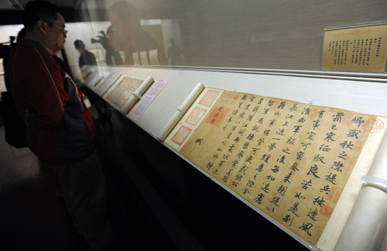 An exhibition of art and culture of China's Southern Song Dynasty (1127-1279) are held at the National Palace Museum in Taipei from October 8 to December 26. A large number of historical relics and documents from the museums of the Chinese mainland, Taiwan, and Japan are made to public in the exhibition. [Xinhua photo]