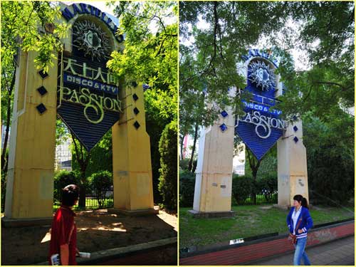 Two photos of the sign outside the Passion Nightclub, shot on May 19, 2010 and Oct 5, 2010. [Fan Jiashan / for China Daily]