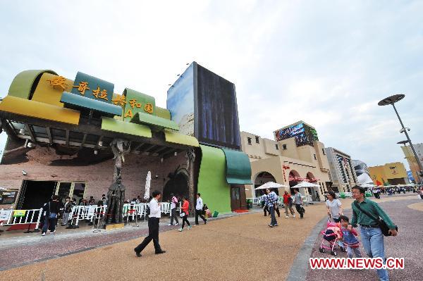 Record of Expo tourists hits new high in Golden Week