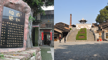 The Ancient Nanfeng Kiln in Foshan