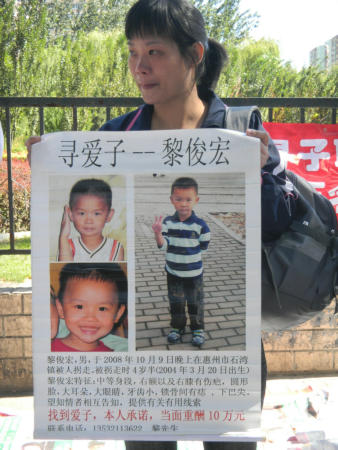 Chen Fengdiao from Huizhou, Guangdong Province, pleads for help to find her lost son in Beijing on September 27.