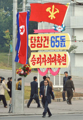 Sign boards to celebrate the 65th anniversary of the founding of the ruling Workers&apos; Party of Korea are displayed on a street in Pyongyang on Oct 8, 2010. [China Daily/Agencies]