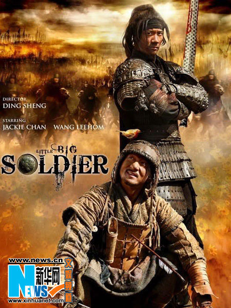 Starring megastar Jackie Chan, the Chinese action comedy Little Big Soldier received big rounds of applauses as well as tons of laughs at its successful screening Saturday during the 46th Chicago International Film Festival at Chicago' s AMC River East theater.