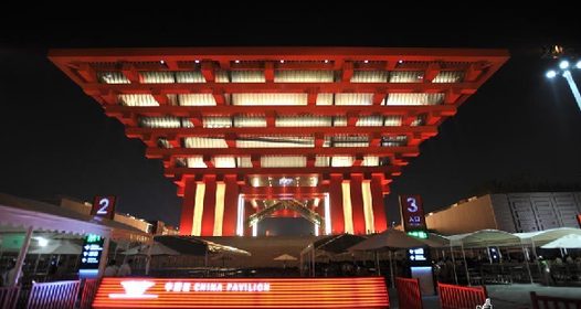 Night view of Shanghai Expo