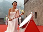 Asian Games Flame collected at Great Wall