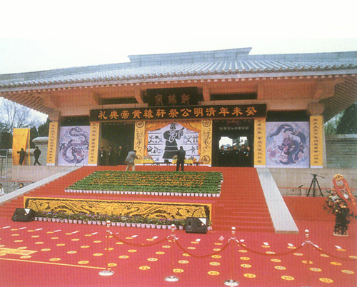 The sacrificial rite is performed in the Xuanyuan Temple every year.