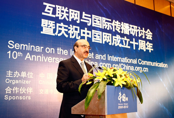 China.org.cn celebrates 10th anniversary at seminar
