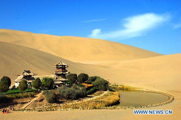 Photo taken on Oct. 12, 2010 shows the autumn scenery of Crescent Moon Spring at the Singing Sand Mountain in Dunhuang City, northwest China's Gansu Province. [Xinhua/Zhang Weixian]