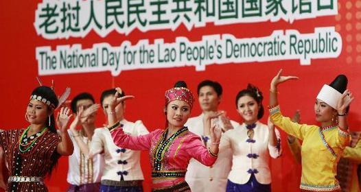 National Pavilion Day for Laos