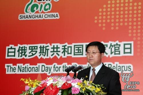 Wang Wei, vice minister of Supervision of China, addresses the ceremony.