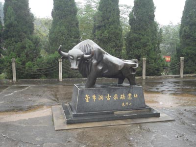 A bronze bull at the entrance to the historical Jin Niu Dong. [Photo:CRIENGLISH.com]