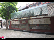 Foshan Ancestral Temple (Foshan Zu Miao). [Jessica Zhang/China.org.cn]