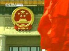 China plans good governance reform