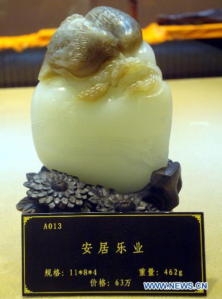Photo taken on Oct. 17, 2010 shows a jade sculpture on an exhibition in Suzhou, east China's Jiangsu Province, Oct. 17, 2010. More than 300 jade sculpture works made by Su Ran, an artist of jade sculptures, were seen on a 10-day jade sculpture exhibition kicked off on Saturday. 