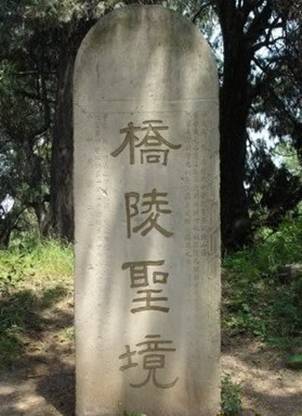 Qiaoling Mausoleum is the tomb of Emperor Ruizong of the Tang Dynasty (618-907AD). [leyou525.com]