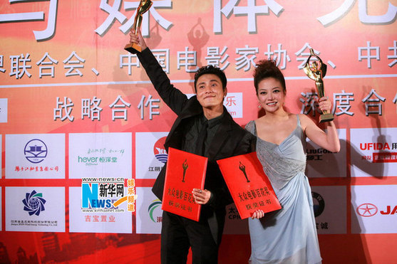 The Hundred Flowers Film Festival closed on Saturday night. Zhao Wei was awarded the title of Best Leading Actress, and Chen Kun the Best Leading Actor. 