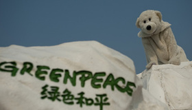Greenpeace sets up iceberg at climate change conference