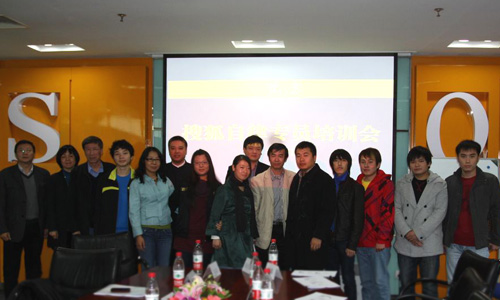 Internet self-regulation commissioners and lecturers attend a training session held in Beijing on October 19, 2010.