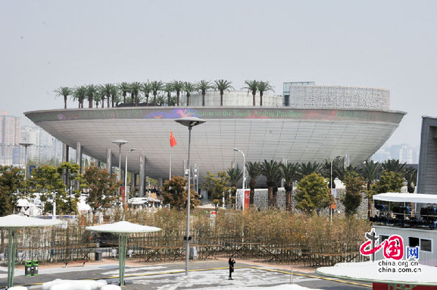 Saudi Arabia Pavilion [China.org.cn] 