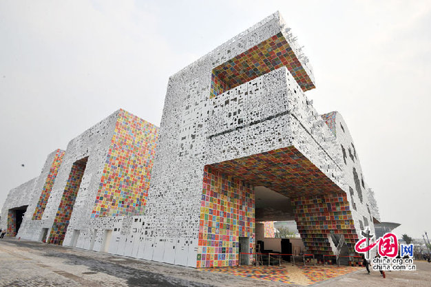 South Korea Pavilion [China.org.cn]