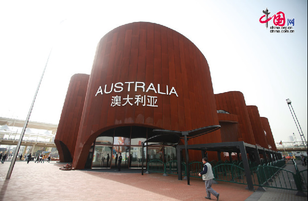 Australia Pavilion [China.org.cn] 