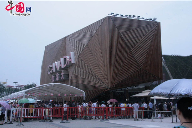 Canada Pavilion [China.org.cn] 