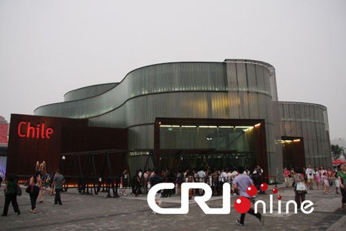 Chile Pavilion [CRI]