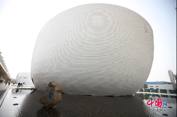 Finland Pavilion [China.org.cn] 