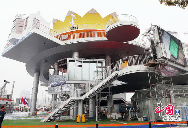 Netherlands Pavilion [China.org.cn] 