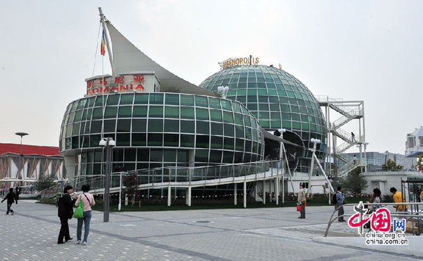 Romania Pavilion [China.org.cn] 