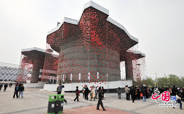 Switzerland Pavilion [China.org.cn]