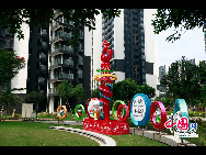 Media Village in the Asian Games Town is ready for the reception of the media members to cover the 16th Guangzhou Asian Games, from November 12 -27, 2010. [Zhao Na/ China.org.cn]