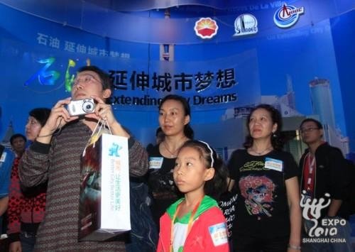 Oil Pavilion treats online winners as VIPs