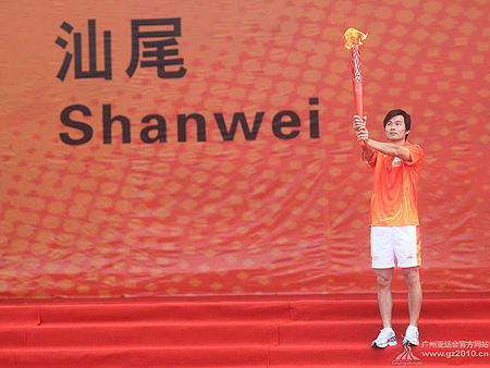 The first torchbearer Wu Wutang, a 20-year-old sailor who will represent China in the 2010 Asian Games  